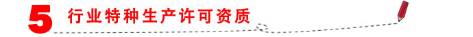 服務(wù)標(biāo)準(zhǔn)化，流程精細(xì)化