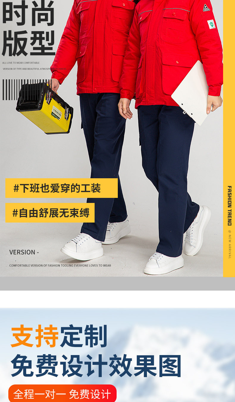 8899Z 純棉防靜電中長(zhǎng)活棉棉衣