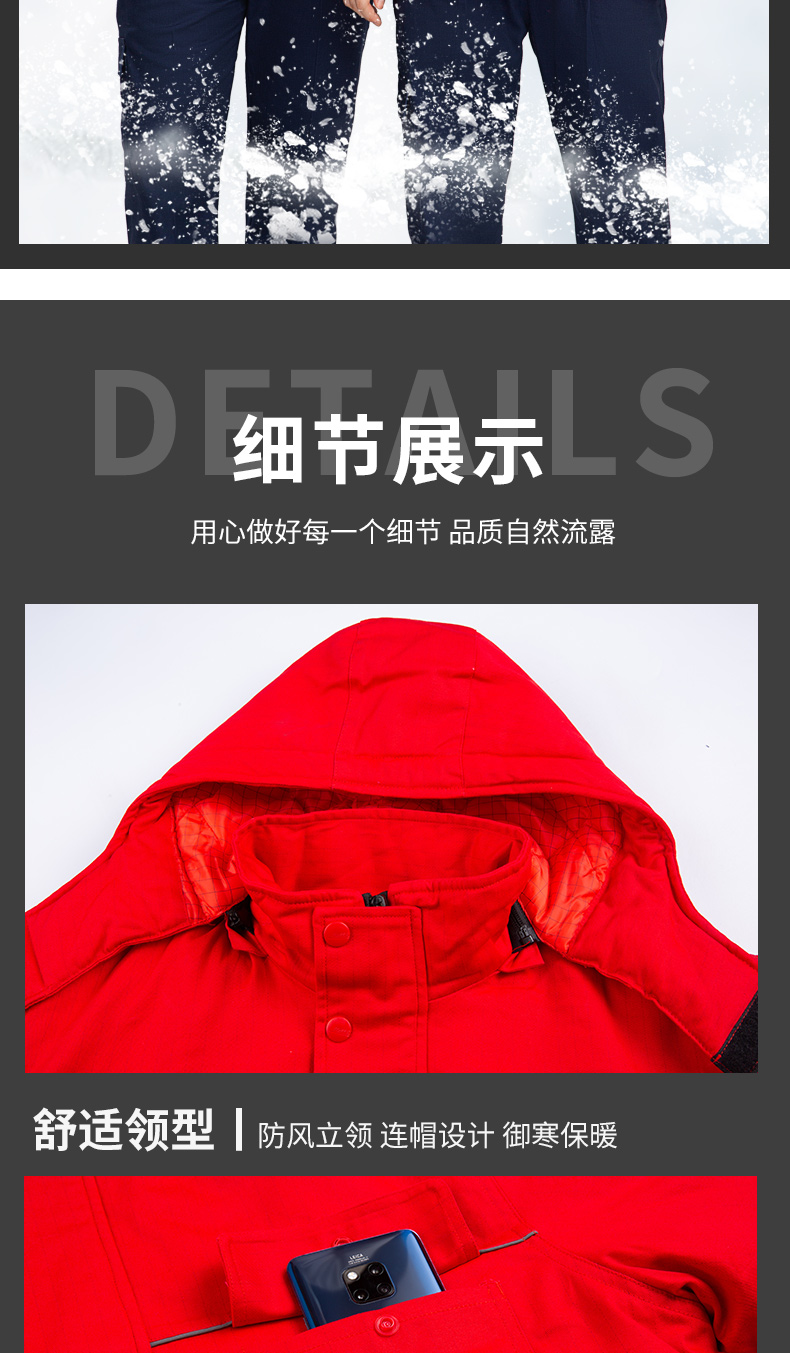 8899Z 純棉防靜電中長(zhǎng)活棉棉衣
