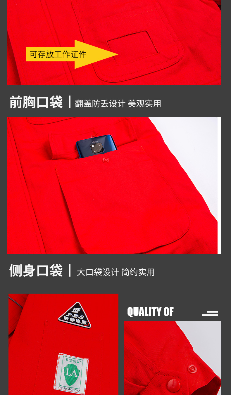 8899Z 純棉防靜電中長(zhǎng)活棉棉衣