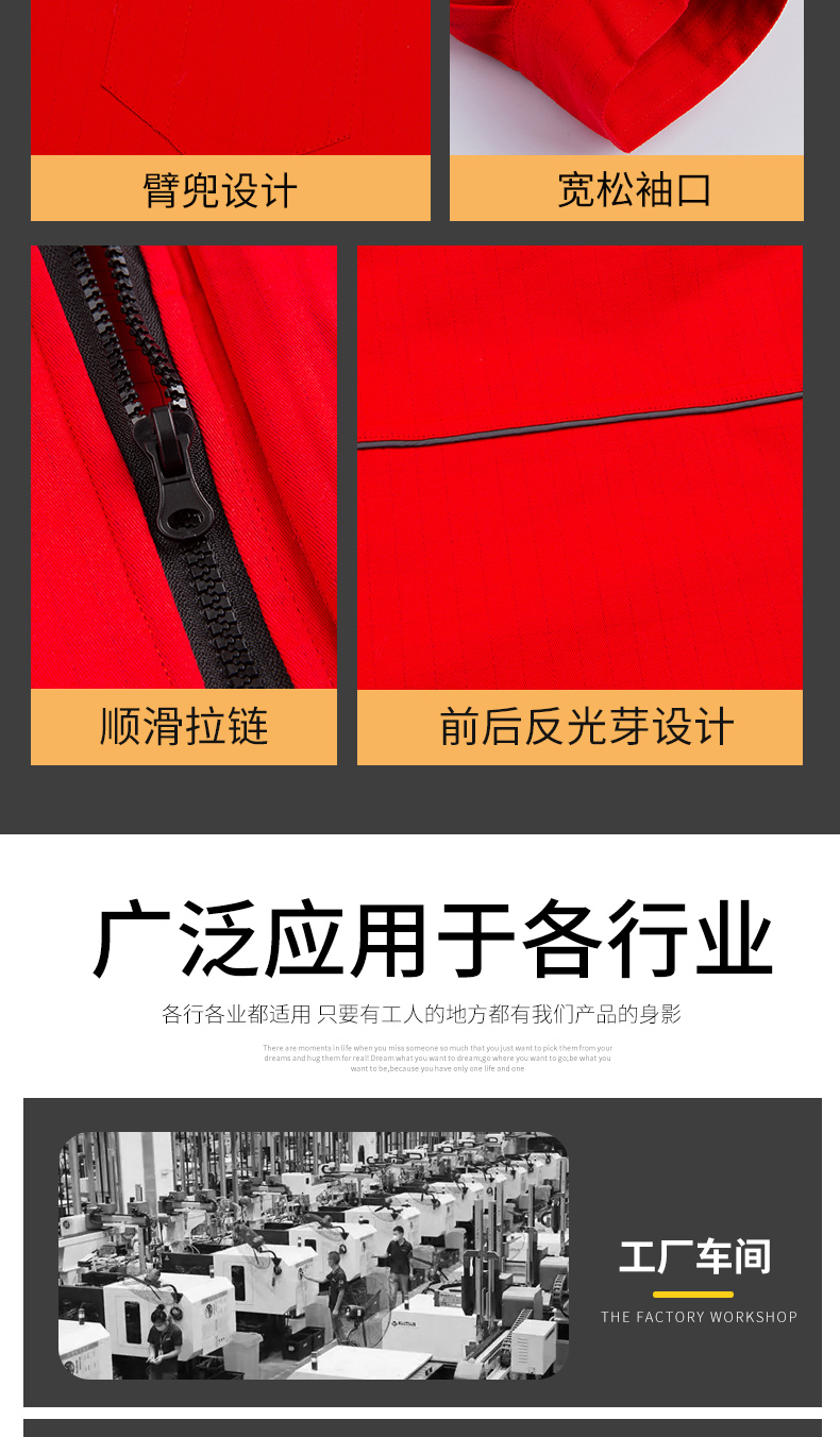 8899Z 純棉防靜電中長(zhǎng)活棉棉衣